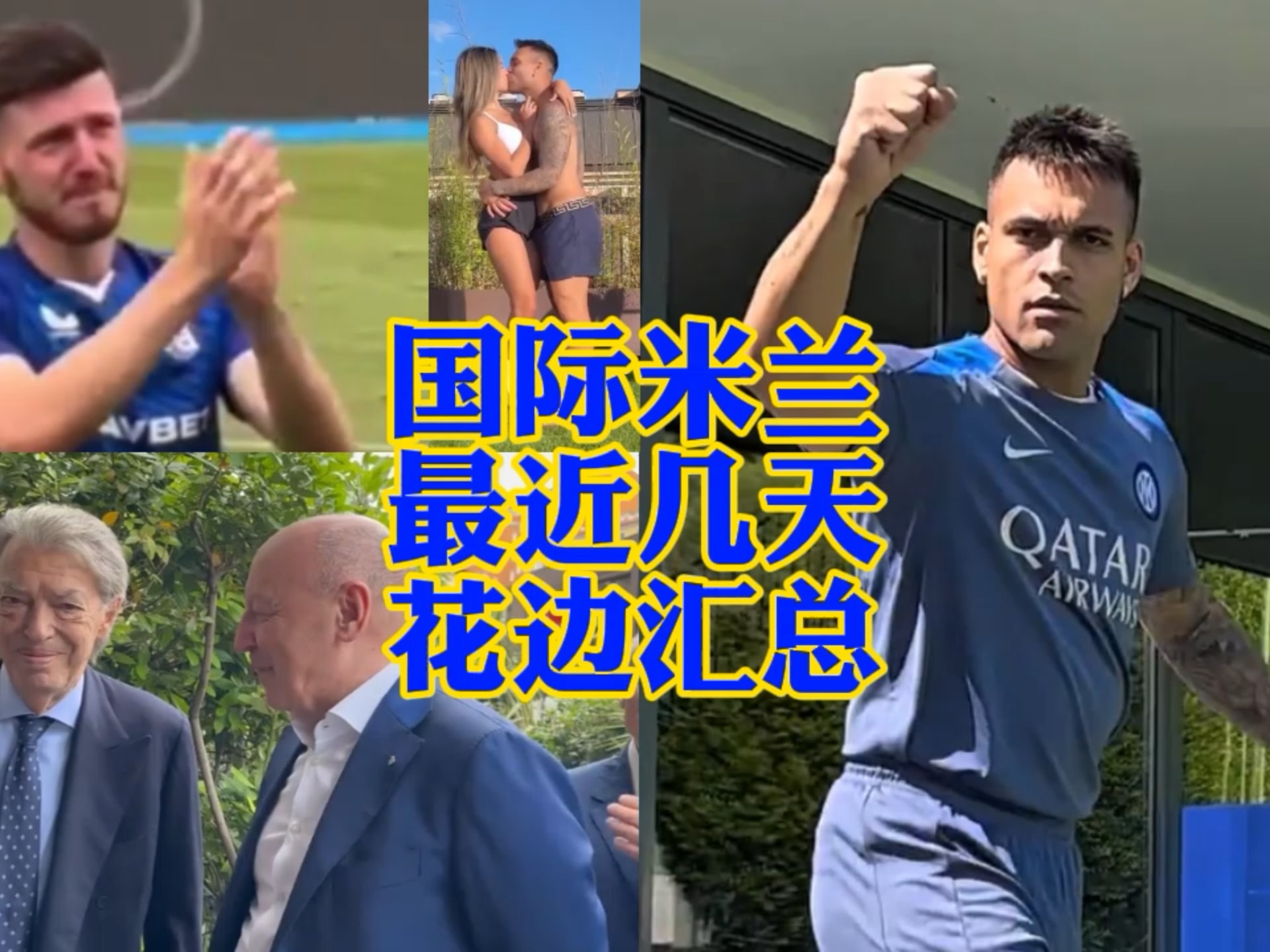 切入点