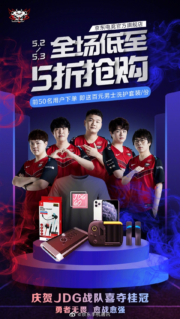 季后赛的成
