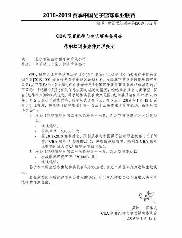常分散