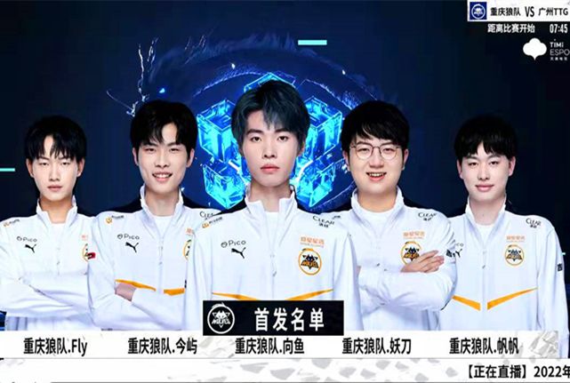 也為小組出