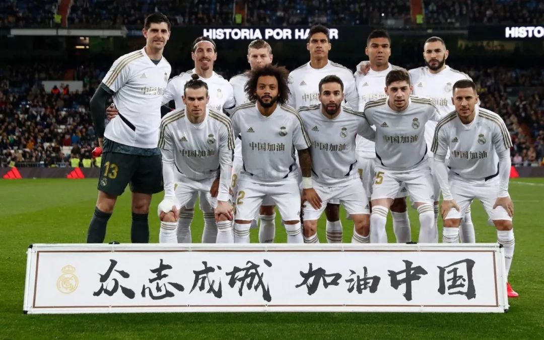 德科在俱乐