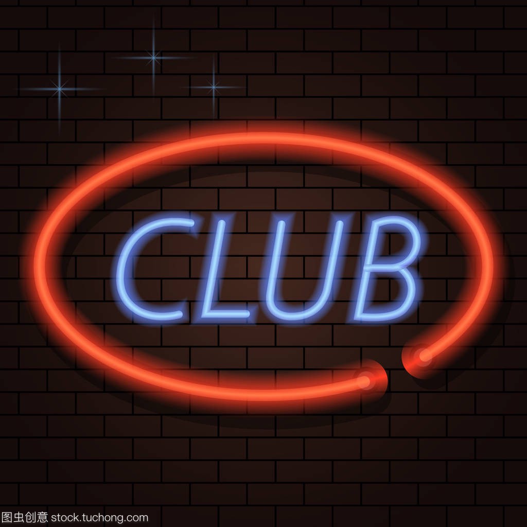 内功
