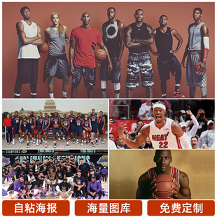 皇家马德里