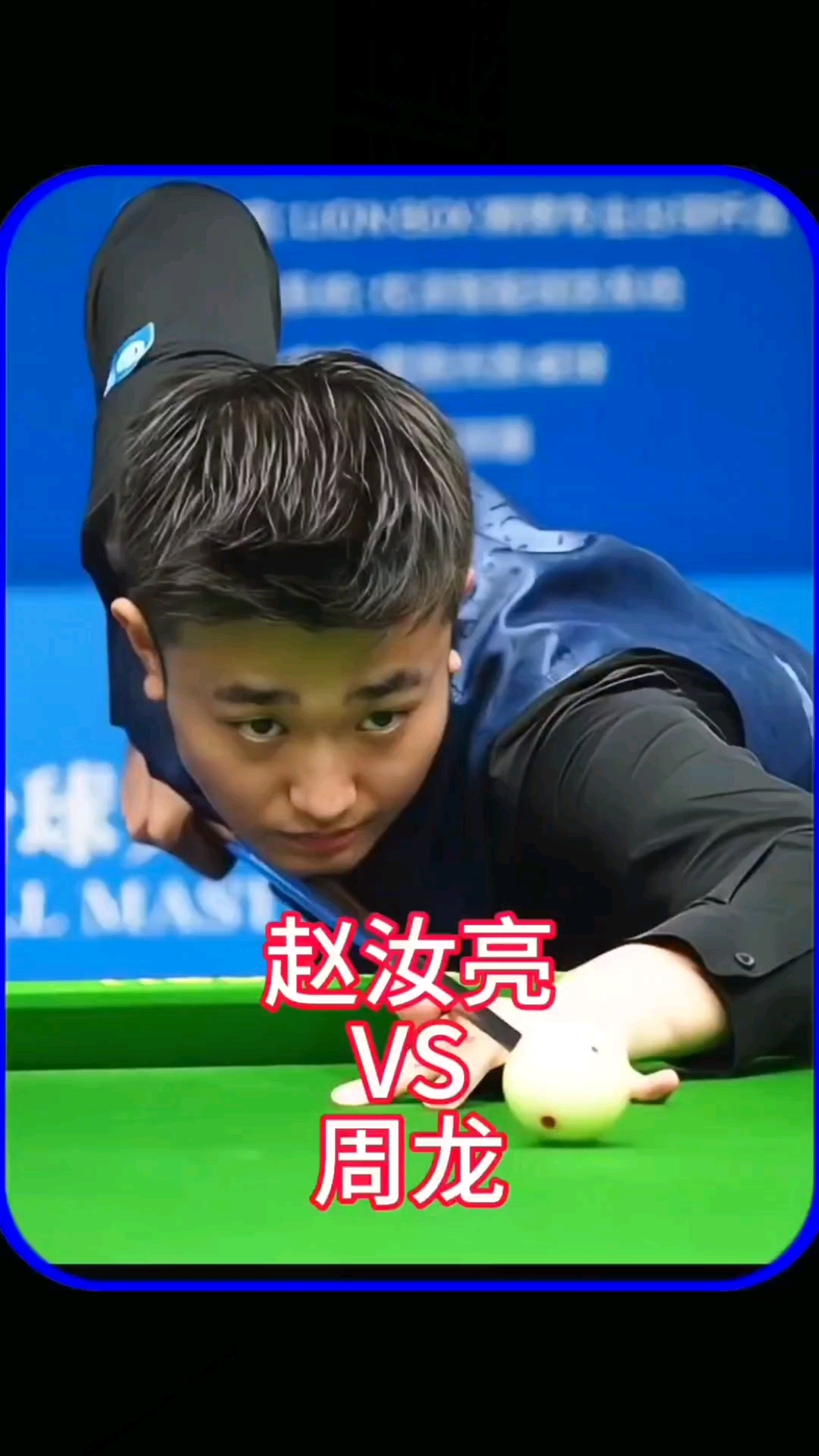 每年的球员 每年的球员