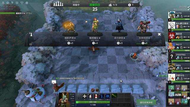 策略与成熟 策略与成熟