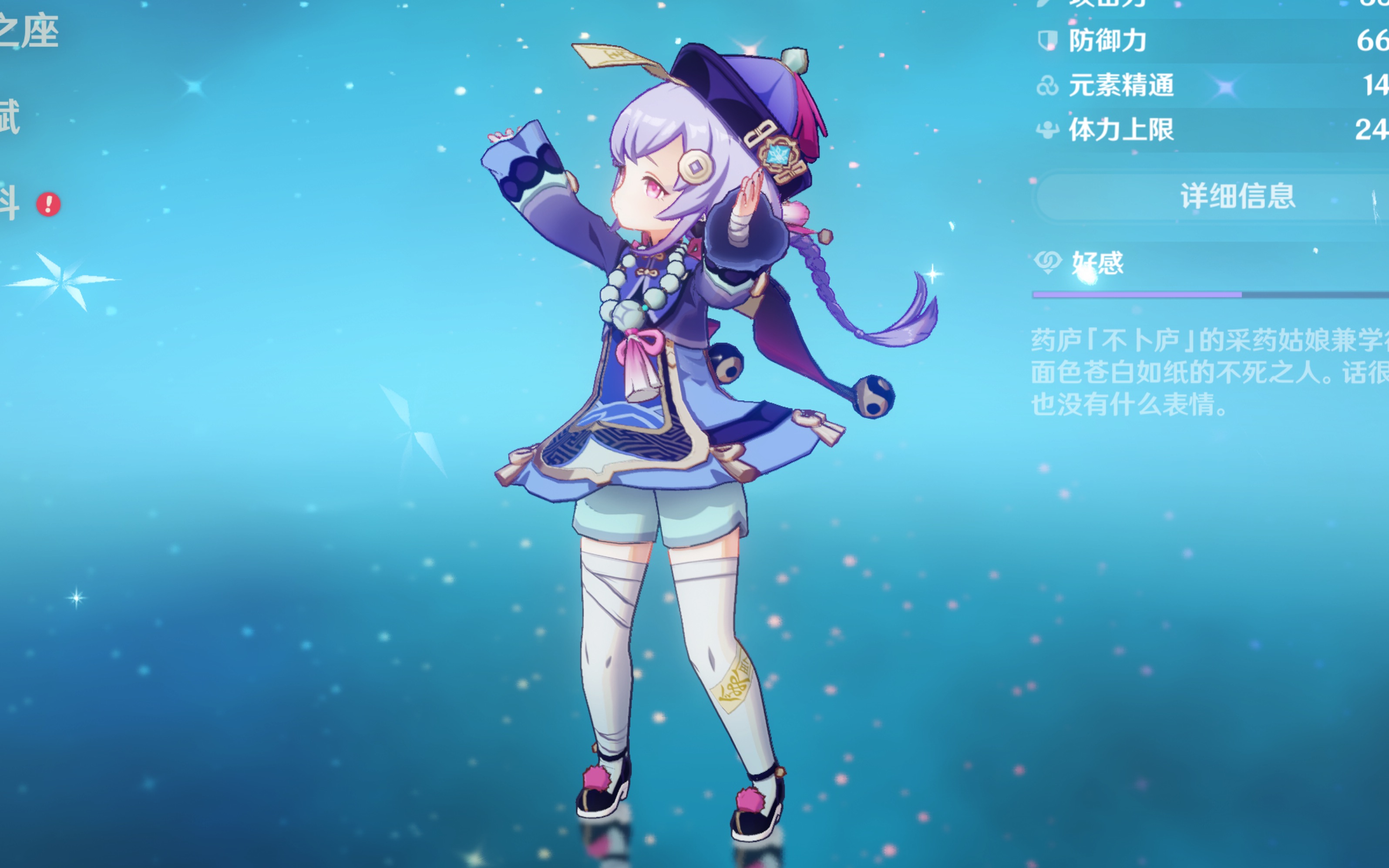 需要应对巨 需要应对巨