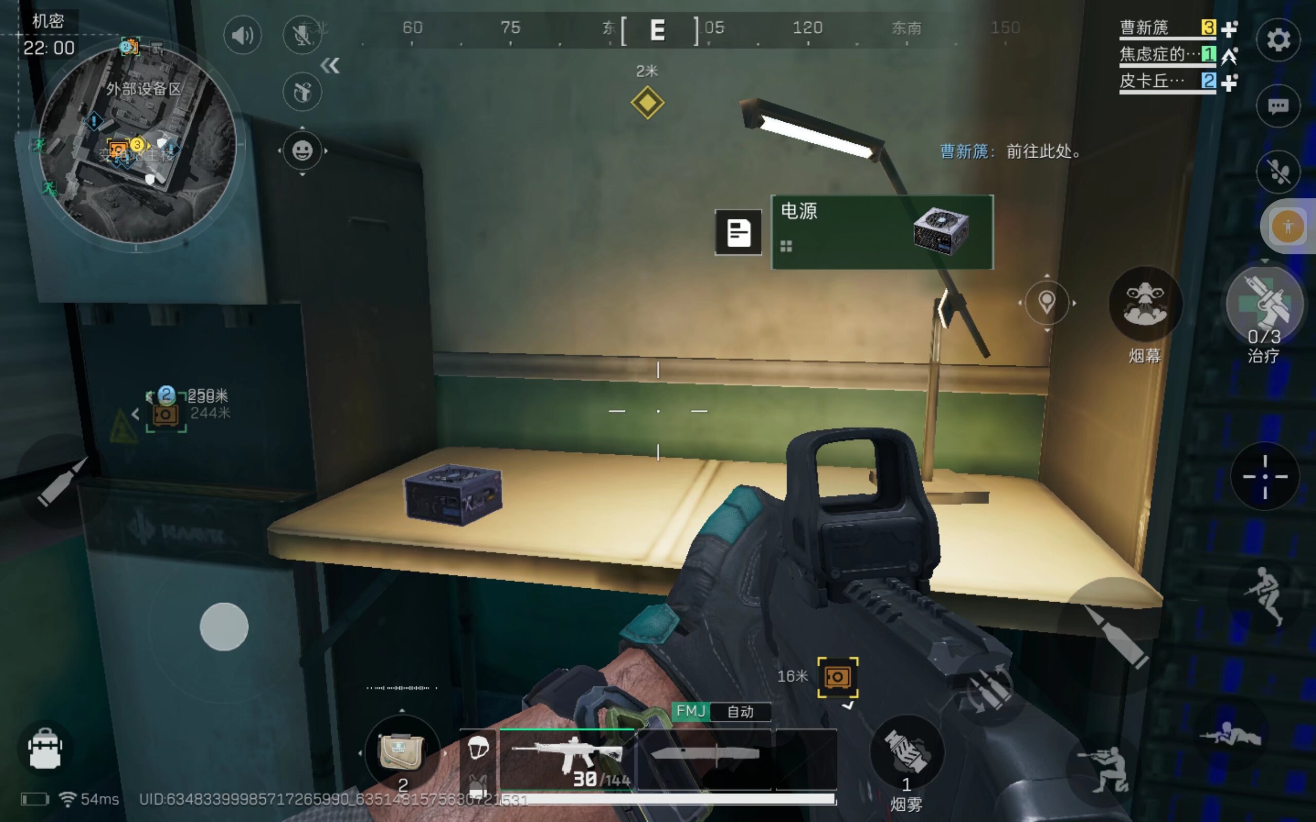 演着重要的 演着重要的