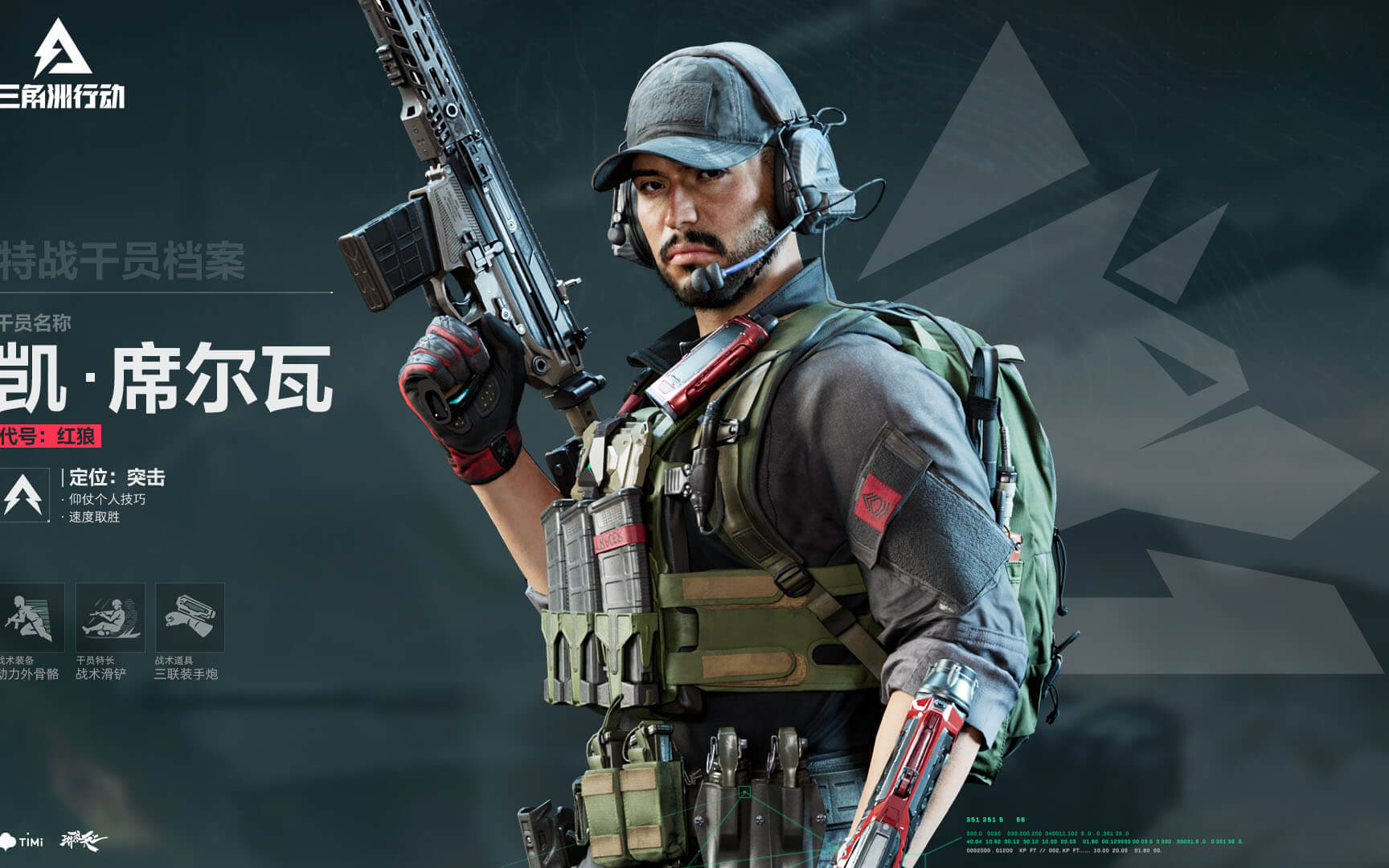 队在进攻中 队在进攻中