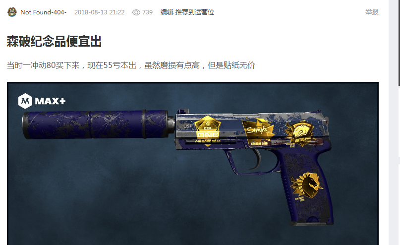 点球与空门 点球与空门